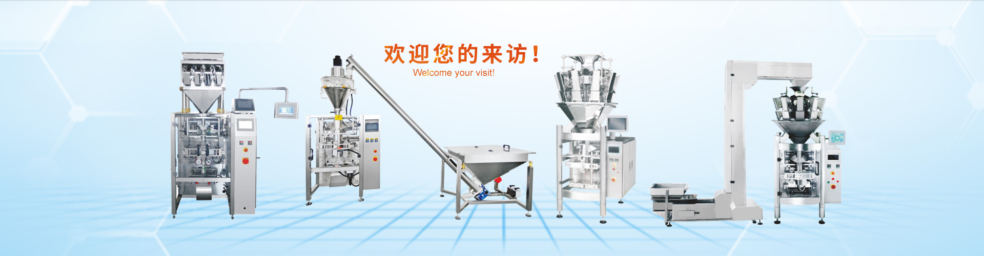 JVE-300G颗粒乐动(中国)